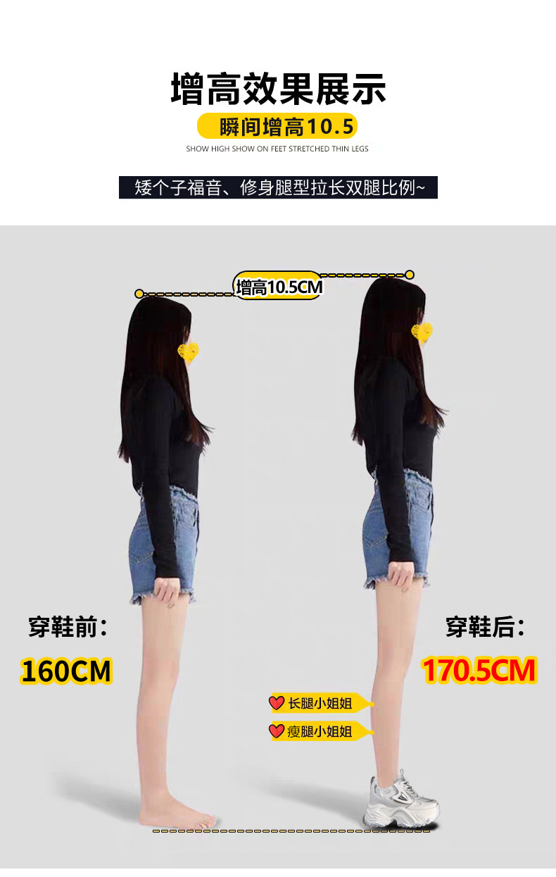 Giày sneaker nữ đế dày độn cao bên trong dáng nhỏ — Màu be chi tiết 6