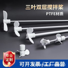 ���ķ���ϩ���蘪���~���Mʽ�������������|�͸ߜ�PTFE