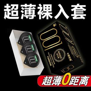 �־�001�����b�����ᳬ��001���������ӕr�w����ȫ�׳�����Ȥ��Ʒ