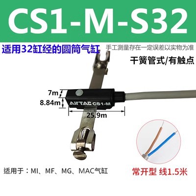 CS1-M-S32