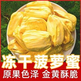 花果茶;其他果干蜜饯;刺梨/刺梨原浆