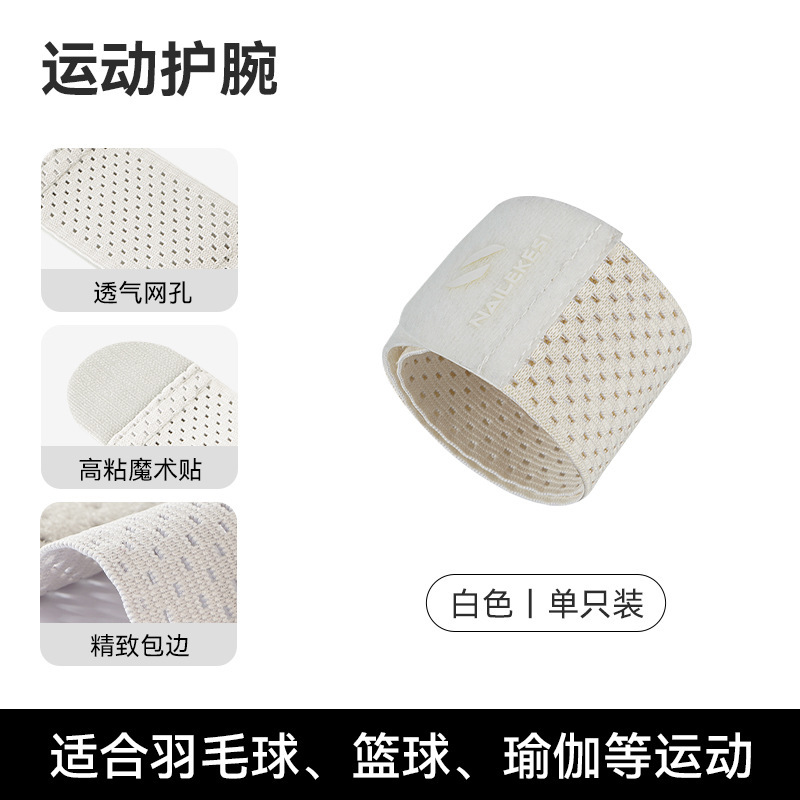 Venta al por mayor ligero pulsera japonesa transpirable protección de esguince de compresión femenina bádminton tenis deportes pulsera masculina delgada verano
