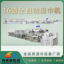 16��ȫ�Ԅӝ�����a���ӹ��ƾ�����ęC�����ݝ���O������S��