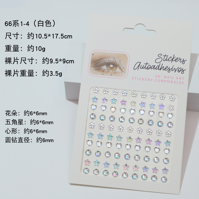 Pegatinas faciales coloridas transfronterizas, pegatinas faciales, diamantes, actuaciones infantiles, maquillaje, pegatinas de maquillaje, pegatinas de cejas, pegatinas de perlas, decoración facial