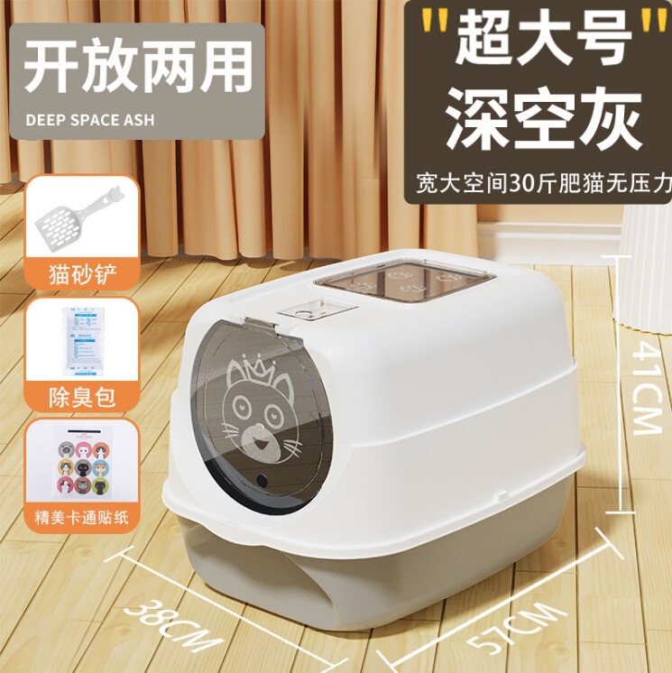 特大猫トイレ、完全密閉型トップイン猫トイレ、飛沫防止猫特大砂トイレ、猫ペット用品|undefined