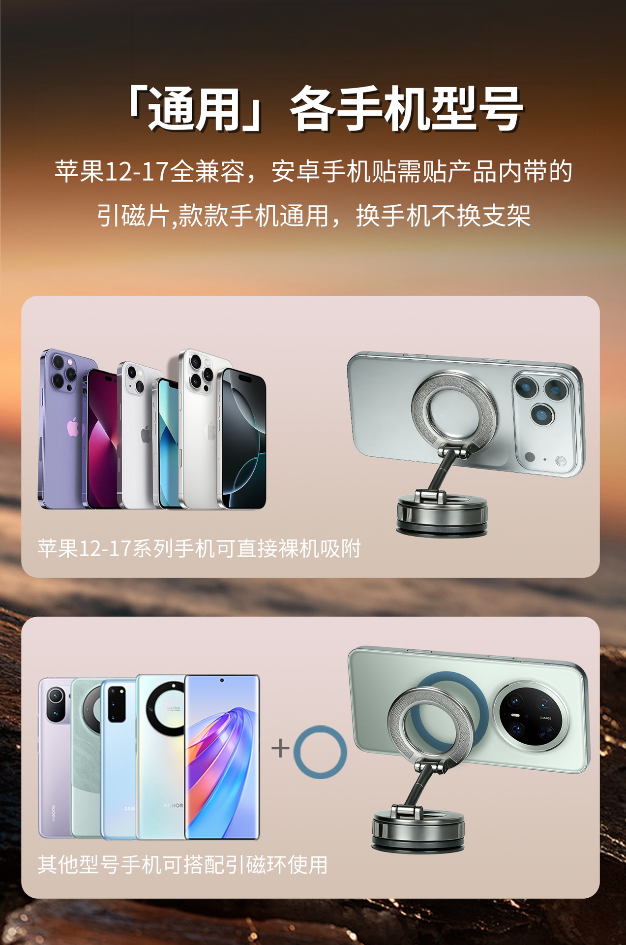 Cross-border best-selling all-metal magnetic car phone holder with vacuum suction cup for central control navigation