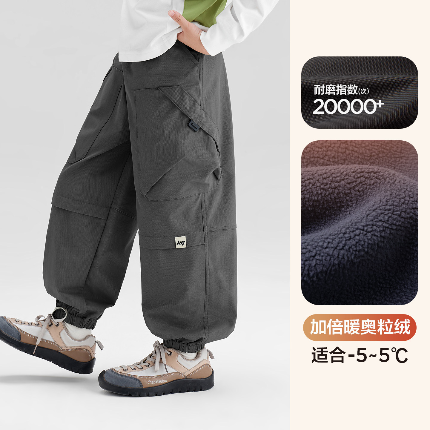 ダークグレー [ベルベットスタイル丨レベル4の色堅牢度、色移りせずに洗濯機で洗えます。 / 110cm 推奨身長は110cm程度