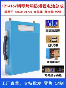 12V�늳��⚤���ɽM�bȫ��18650���¾ۺ����F䇺Ϻ����⺸��