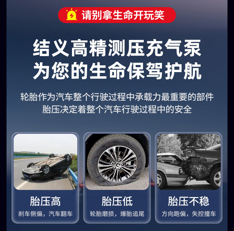 Cross-Border Car Air Pump and Emergency Jump Starter All-In-One Device, Large Capacity Car Power Bank, Jump Starter Tool