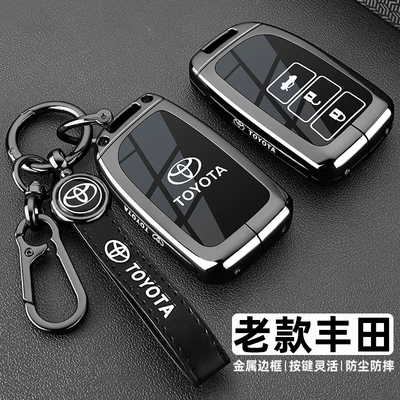 Static Rod/Key Bag, Buckle Shell