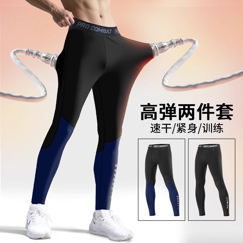 Sports Tights, Running Compression Pants, Yoga Pants, Basketball Training Clothes, Youth Fitness Special Football and Track and Field