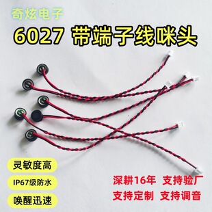 6027��ˮ���^������1.25/2.0���Ӹ��`��������m���z�������L�O�^