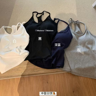 Metwo with Chest Pad U Neck Hanging Neck I-shaped Vest Summer New Korean Style Outer Wearing Slim-fit Slimming Hollow-out Beautiful Back
