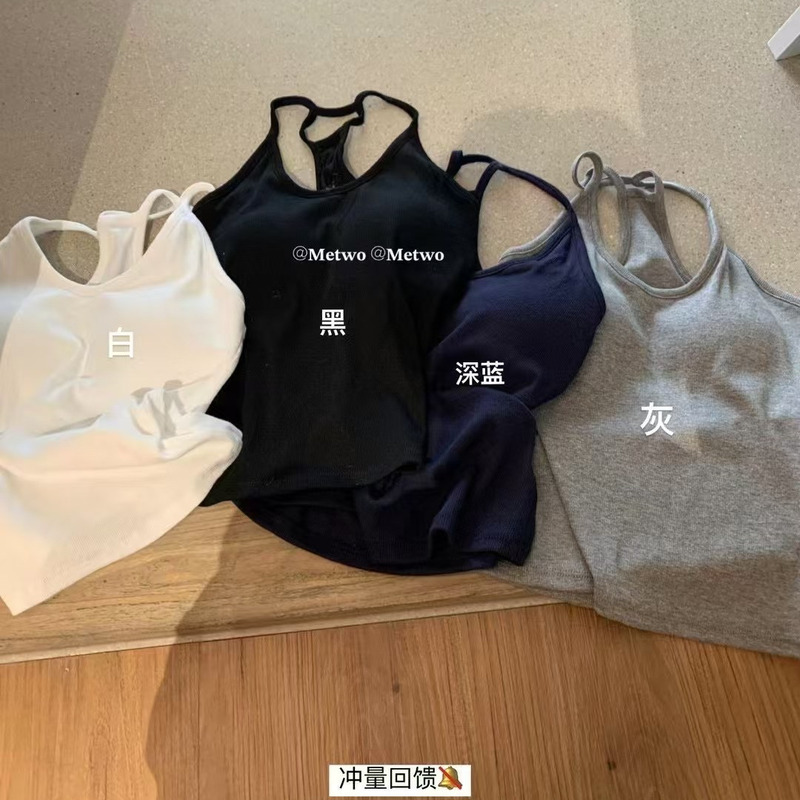 Metwo with Chest Pad U Neck Hanging Neck I-shaped Vest Summer New Korean Style Outer Wearing Slim-fit Slimming Hollow-out Beautiful Back Metwo with Chest Pad U Neck Hanging Neck I-shaped Vest Summer New Korean Style Outer Wearing Slim-fit Slimming Hollow-out Beautiful Back