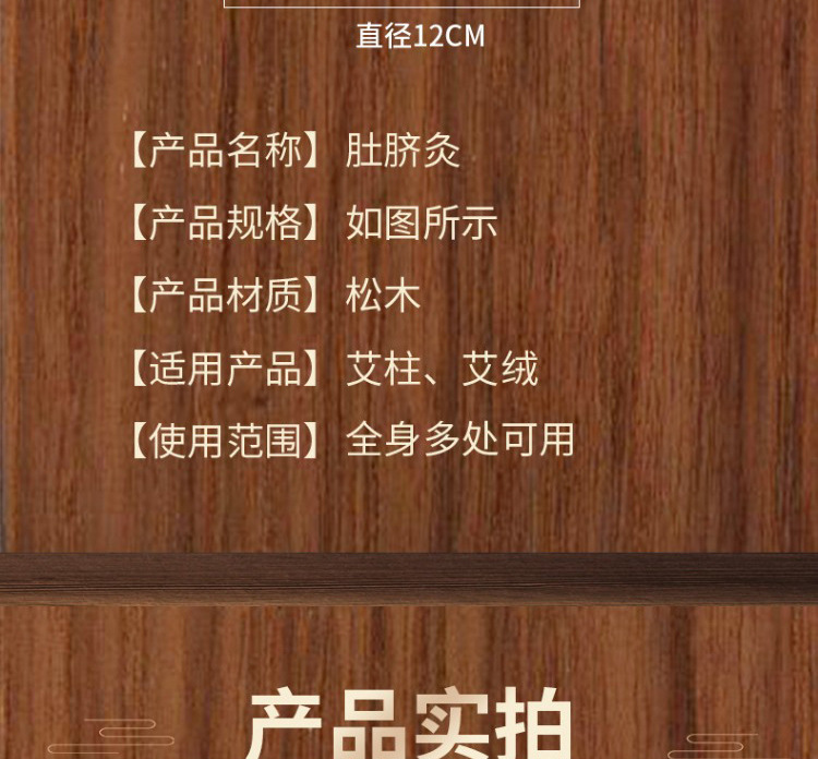 Solid Wood Bagua Moxa Jar Hanging Moxibustion Box with Strap for Abdomen Back Waist Warm Heat Therapy in use