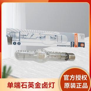 Osram Sodium Lamp Hqi-Bt 400/N/Si Clear Gold Braised Lamp Tube Osram Jlz 400Kn.T