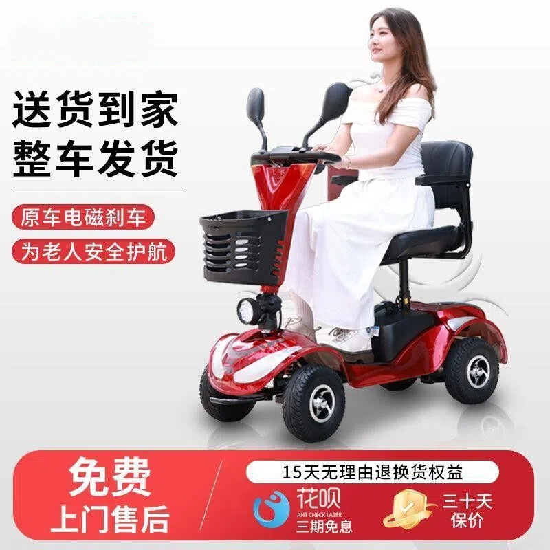 Elderly People's Four-Wheel Electric Mobility Scooter for Disabled People, Small Double-Seater Leisure Vehicle for Family Use, Foldable for Picking up and Dropping Off Children