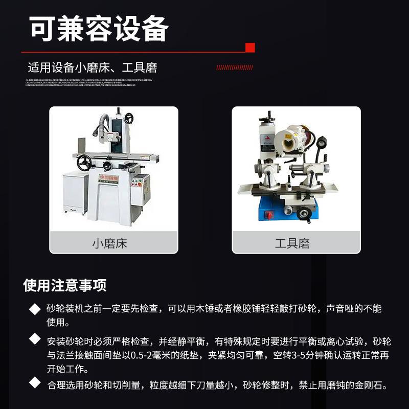 1618平面小磨床砂轮铬刚手摇磨玉床白刚玉砂轮180X2.7X31.7沙轮片