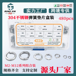 羳N 480pcs/ɉ|Ƭb 304Pioɉ|Ȧ|ƬM2-M12