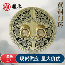 现货明清古典家具衣柜门把手中式仿古大门拉手圆形刻花拉环铜配件