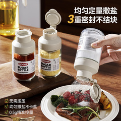 定量散布瓶塩散布瓶塩計量塩瓶密封防湿キッチンガラス瓶調味料調味瓶