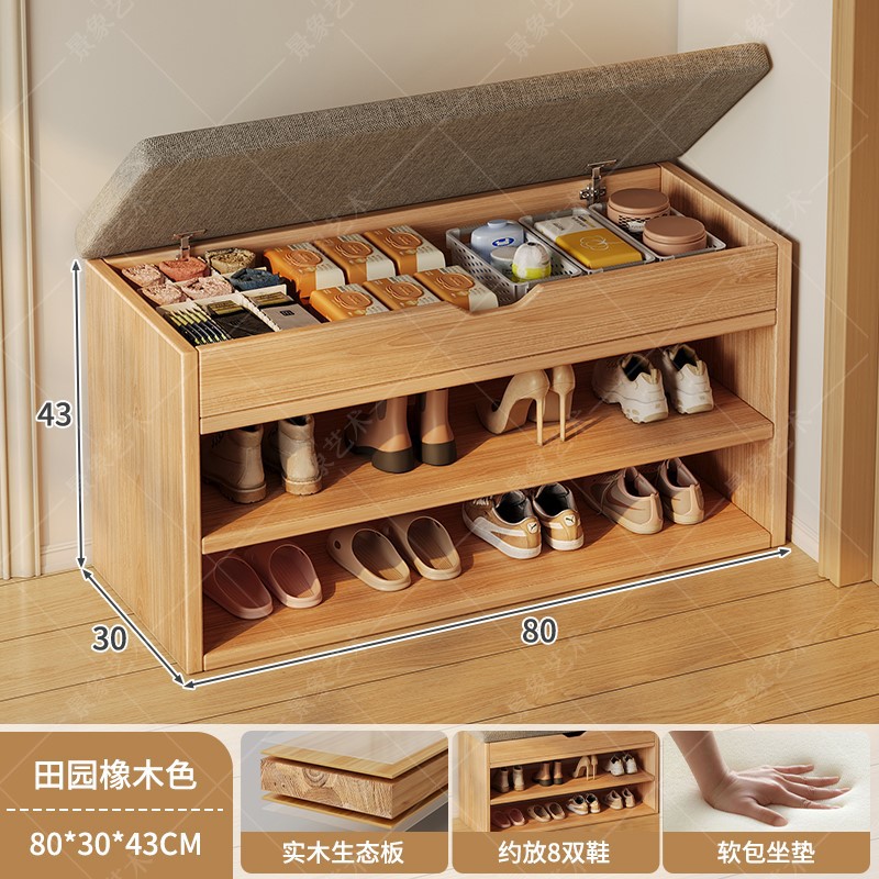 Taburete para cambiador de zapatos, entrada a casa, porche simple de varias capas, almacenamiento de madera maciza a prueba de polvo, taburete para zapatos, estante para zapatos de almacenamiento pequeño