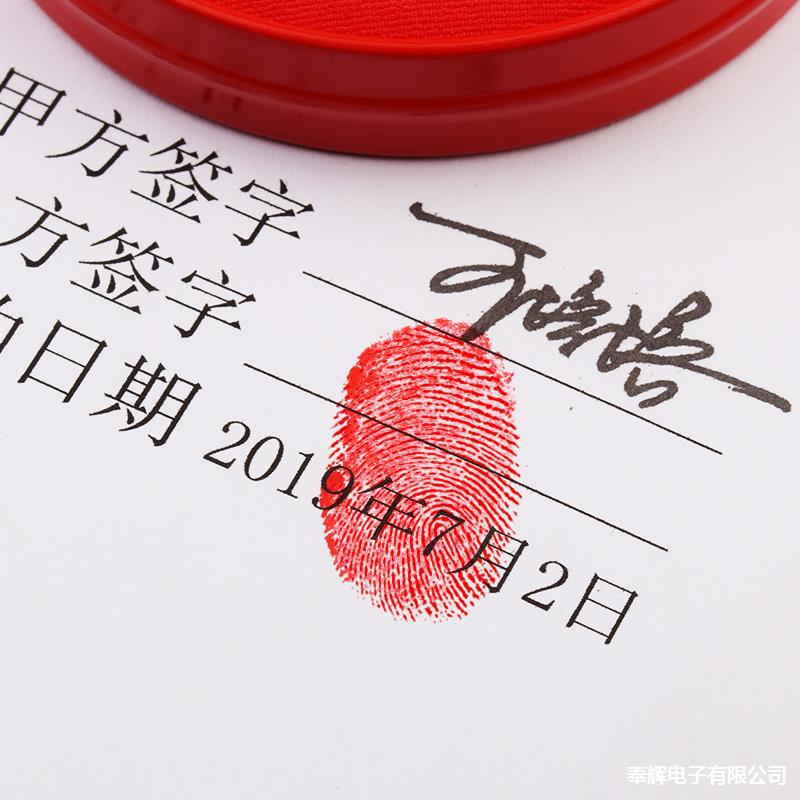 祺星快干印台红色长方形大号印尼银行财务盖章用印油小号便捷秒干