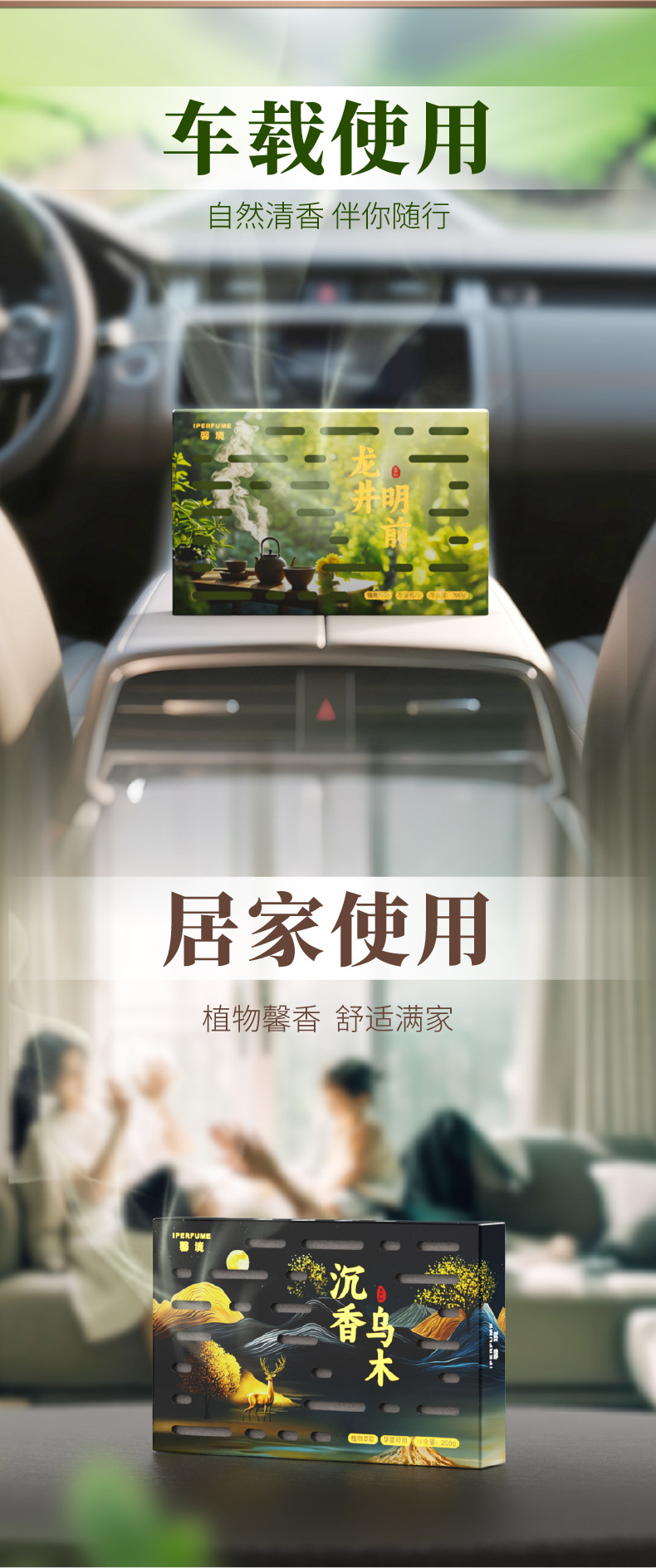 Car Aromatherapy, High-End, Long-Lasting Fragrance, Car Fragrance Balm, Car Fragrance, Gardenia Flower, Odor Removal, Solid Fragrance Brick