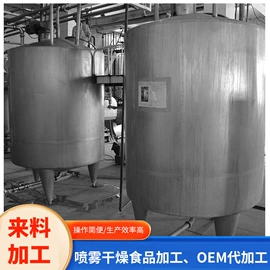 动物性饲料;营养性添加剂;食品饮料加工