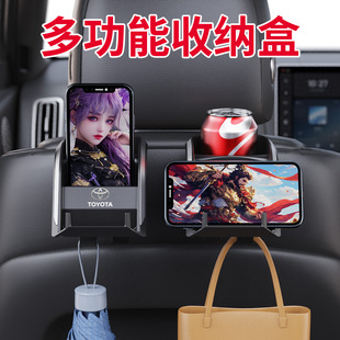 Car seat small hook car multifunctional cup holder seat back beverage holder rear mobile phone holder storage box