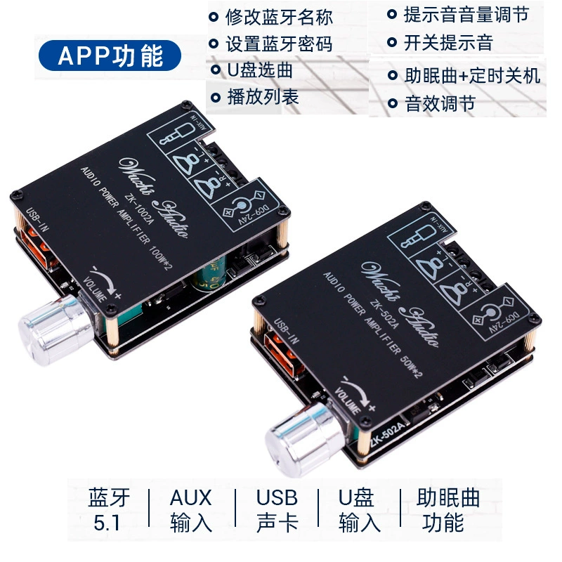 Мини Bluetooth аудио модуль с усилителем 50W100W MP3 декодер плата маленькая материнская плата DIY звуковая карта 12 В