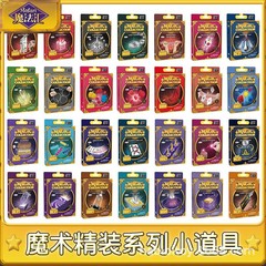 正規版の魔法の魔法のおもちゃの子供の演技の精装のおもちゃは教育のビデオの益智のおもちゃを持ちます。