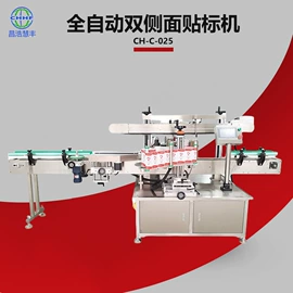 灌装机械;贴标机械;封口机械