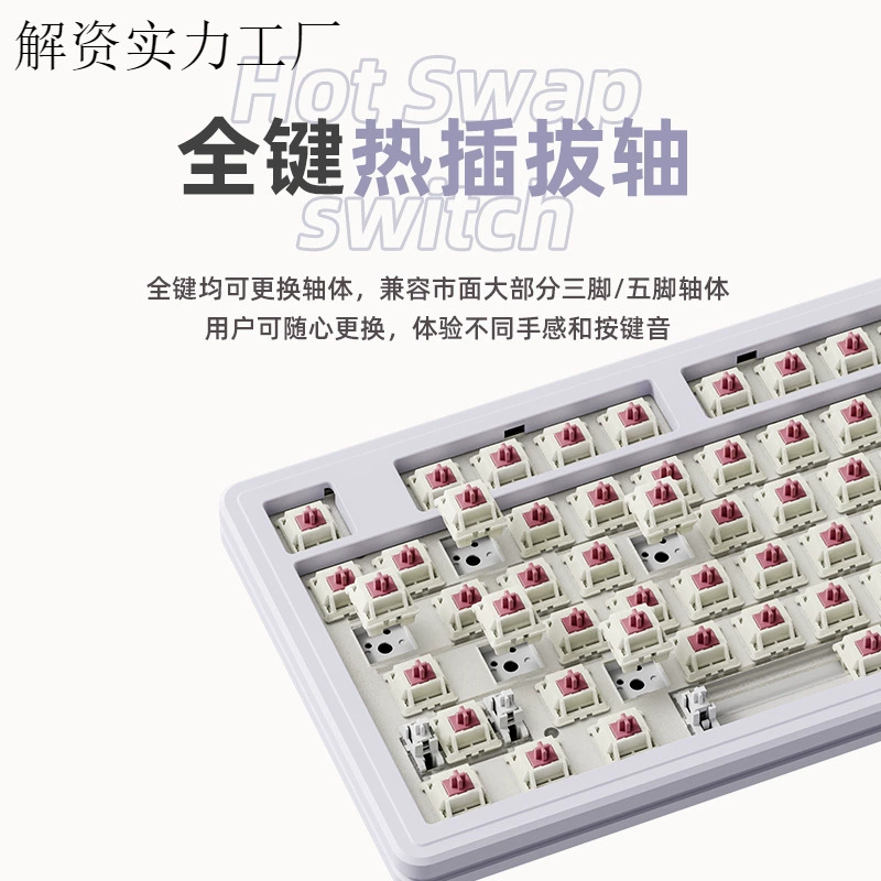 Mechanical keyboard M87prov2, 87‑key, wireless three‑mode, hot‑swappable, gasket structure