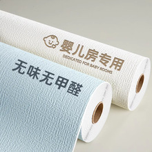 工厂直供跨境贴标代发亚麻纹墙面遮丑装饰墙纸自粘防水防潮墙贴