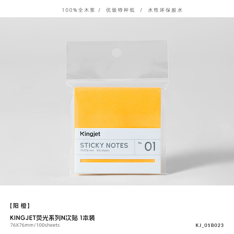 KJ-01B023(1 팩 76*76)