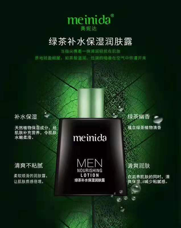 Meinida man Green Tea Replenish water Moisture Body Lotion 150ml