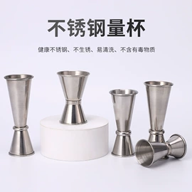 酒杯;其他杯子;保温杯