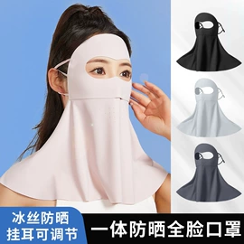 骑行面罩;成人帽;防晒袖套