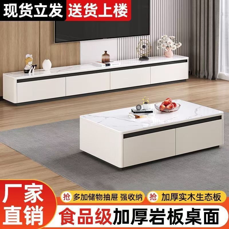 Modern Slate Tv Cabinet Living Room Home New Small Apartment Solid Wood Simple Floor-Standing Coffee Table Tv Cabinet Combination