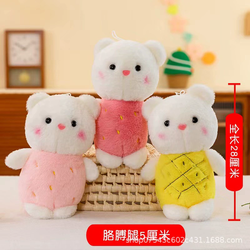 Plush toy, doll, bear Lina, Birthday gift