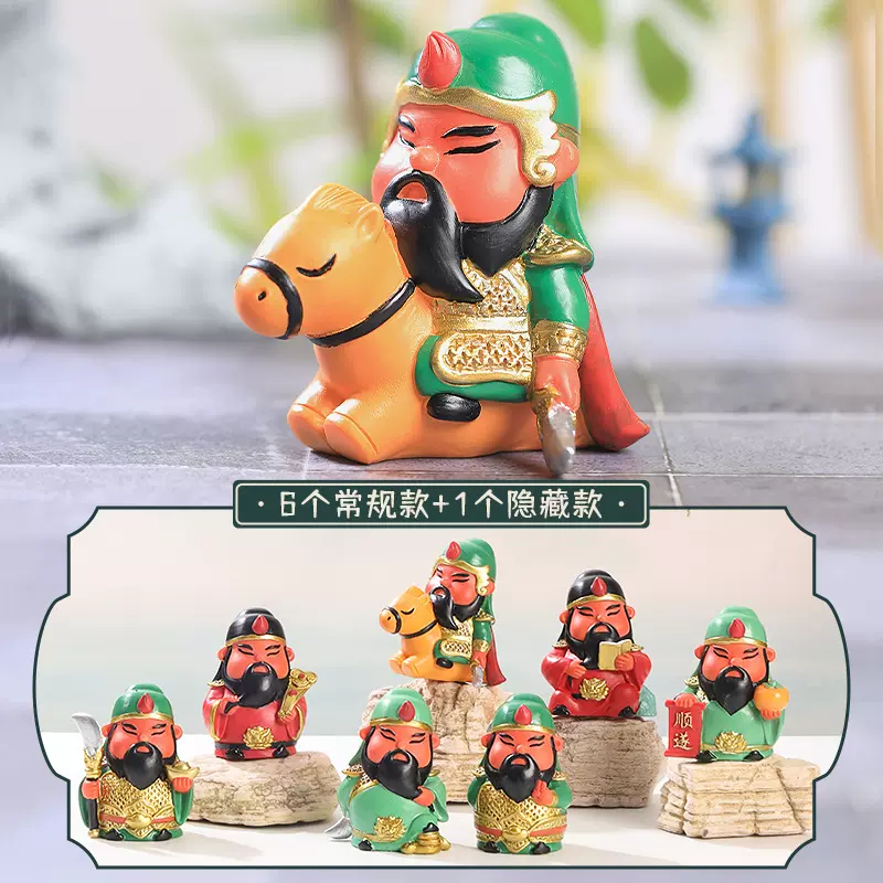 国潮创意财神爷桌面趣味关公树脂盲盒关羽文创展示柜摆件装饰品
