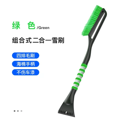 ice and snow shovel car – Other Automotive Safety Supplies - green