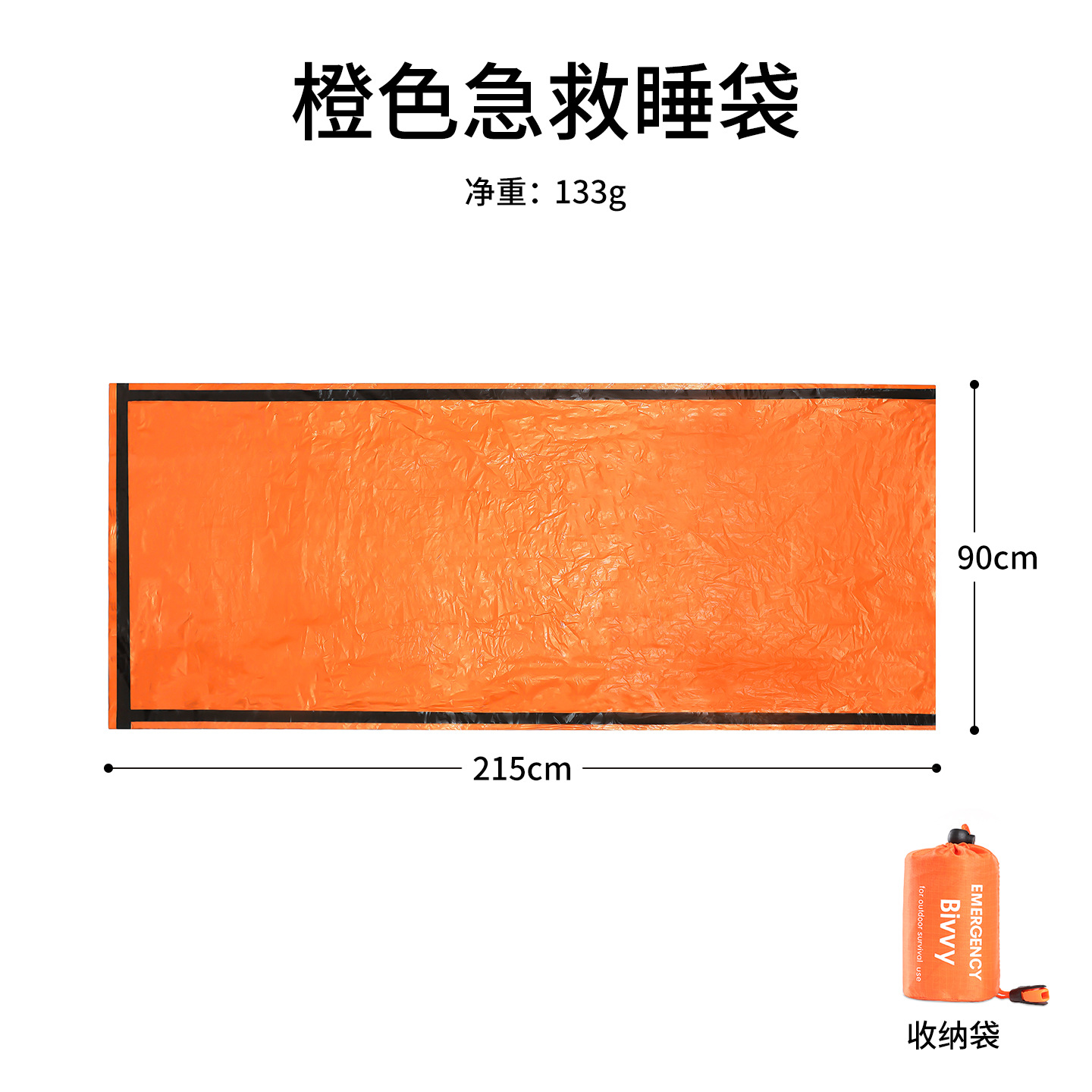 오렌지 (배달 휘슬 보관 가방)(28um 두께)
