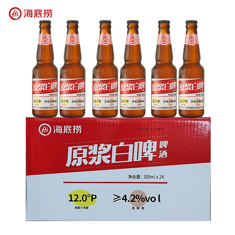 Haidilao крафтовое пиво немецкое пшеничное пюре белое пиво