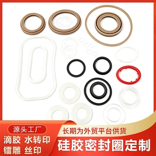 【源头工厂】 硅胶密封圈定制 耐高温食品级橡胶防滑减震垫片开模