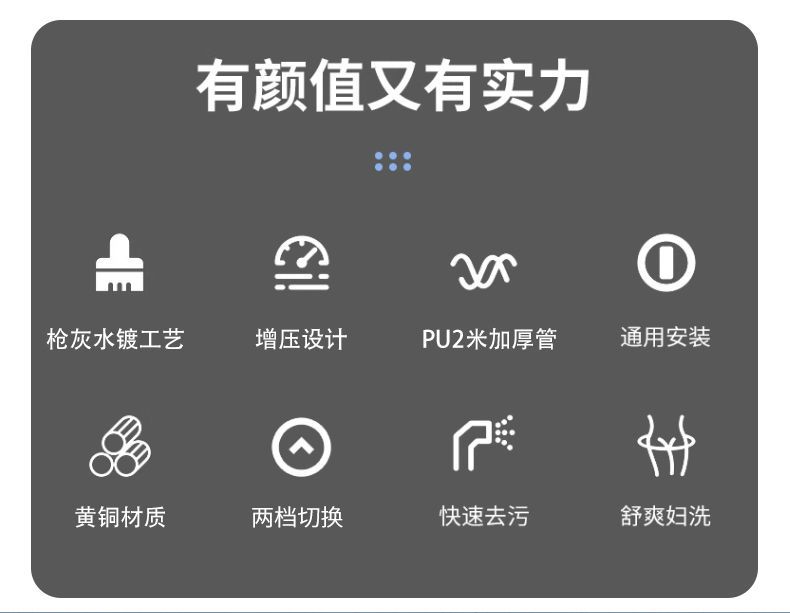 Toilet companion, flushing spray gun, feminine wash faucet, toilet Angle valve, bathroom booster, high-pressure flush, household details Picture