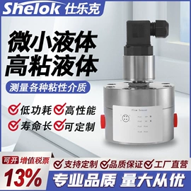 压力表;流量计;其他仪器仪表