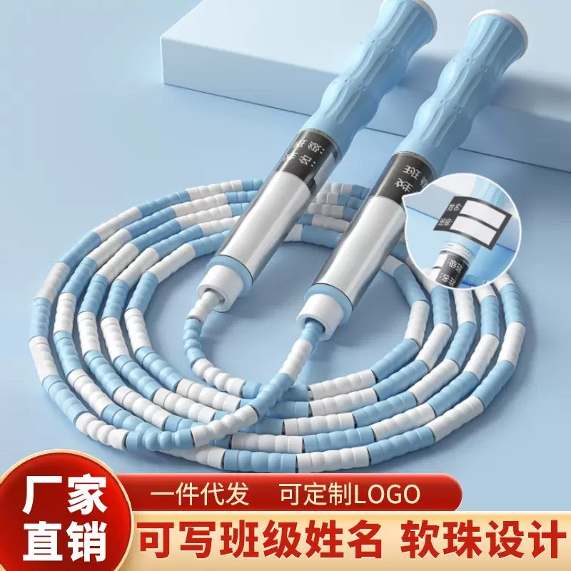 新款儿童竹节跳绳批发小学生幼儿园专用可调节跳绳初学可签名跳绳