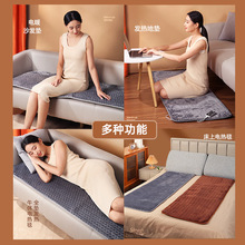 跨境电热沙发垫碳纤维沙发专用电热毯远红外加热坐垫美容院床电褥